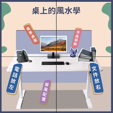 辦公室壓樑化解|辦公室風水